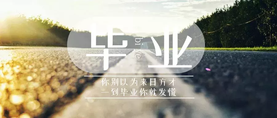 7个关于大学生创业的真实想法