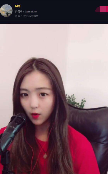 Tremble sound is fervent song closes market: " my general ah " go up a list of names posted up, guan Xiaotong is imitated " learn meow "