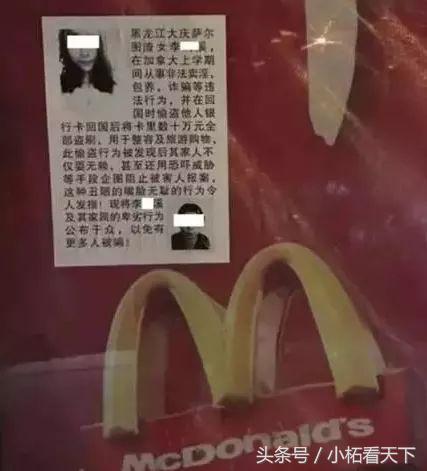 这些在澳洲当“公关”的华人女孩，在演双面角色？背后的秘密真脏
