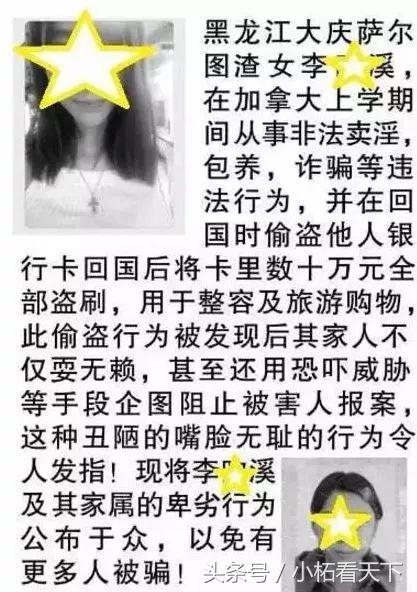 这些在澳洲当“公关”的华人女孩，在演双面角色？背后的秘密真脏
