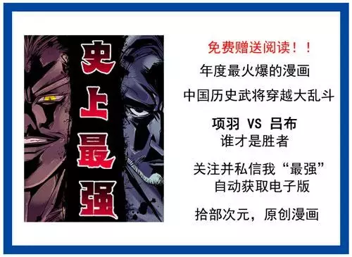 超能力动画《灵能百分百》:画风独特的超能力战斗,一起战斗吧!