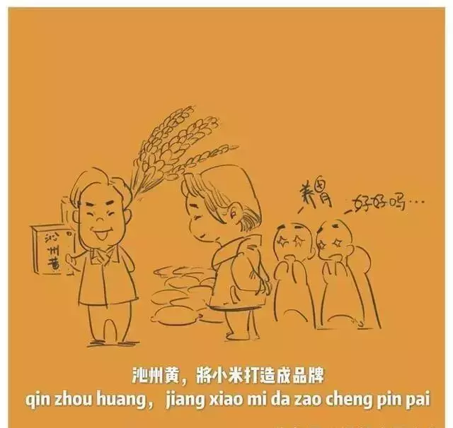 没想到！山西土特产这么多！一篇文章让你都能找到！