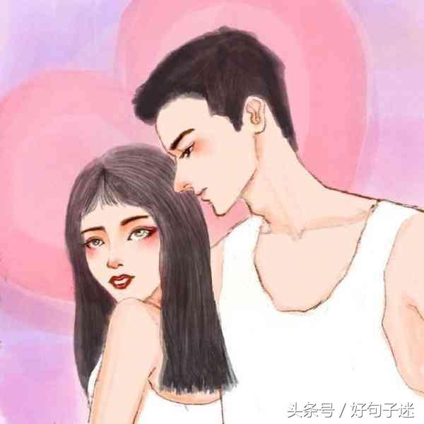 朋友圈秀恩爱的短句子 相伴一生的简短句子图片
