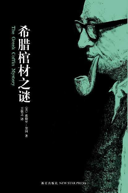 谁说小说没有电影精彩？这些世界悬疑推理小说让你看得直冒冷汗