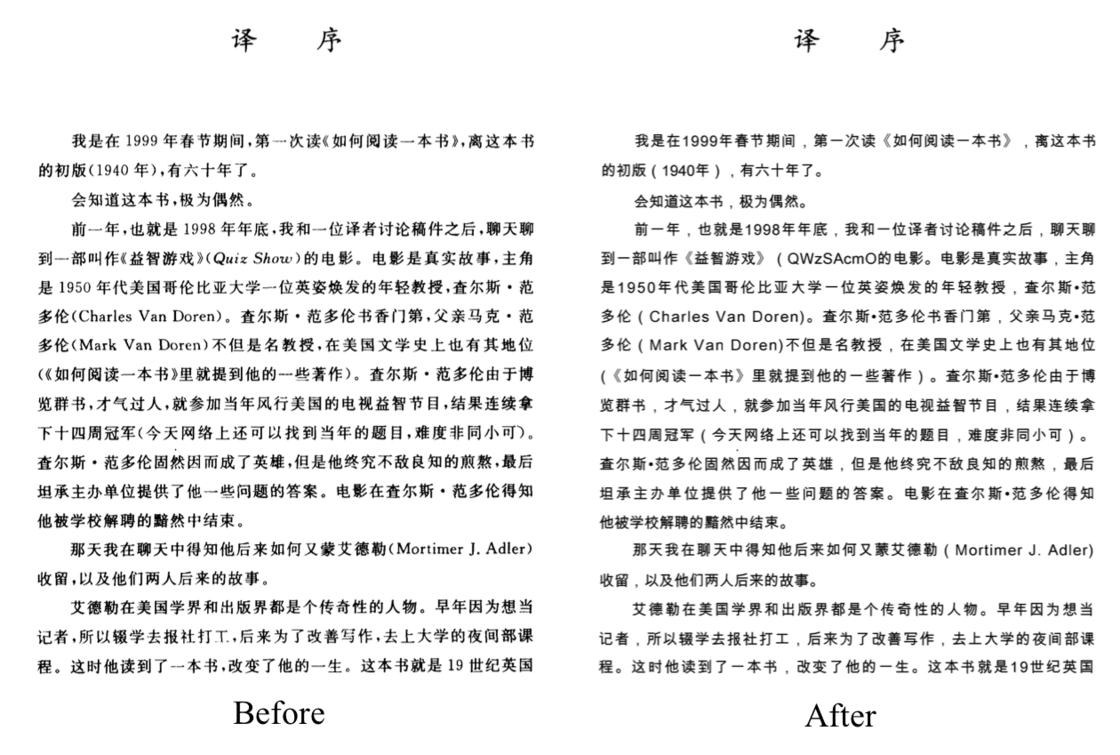 良心软件，完全免费，这款工具让你摆脱PDF编辑的恐惧