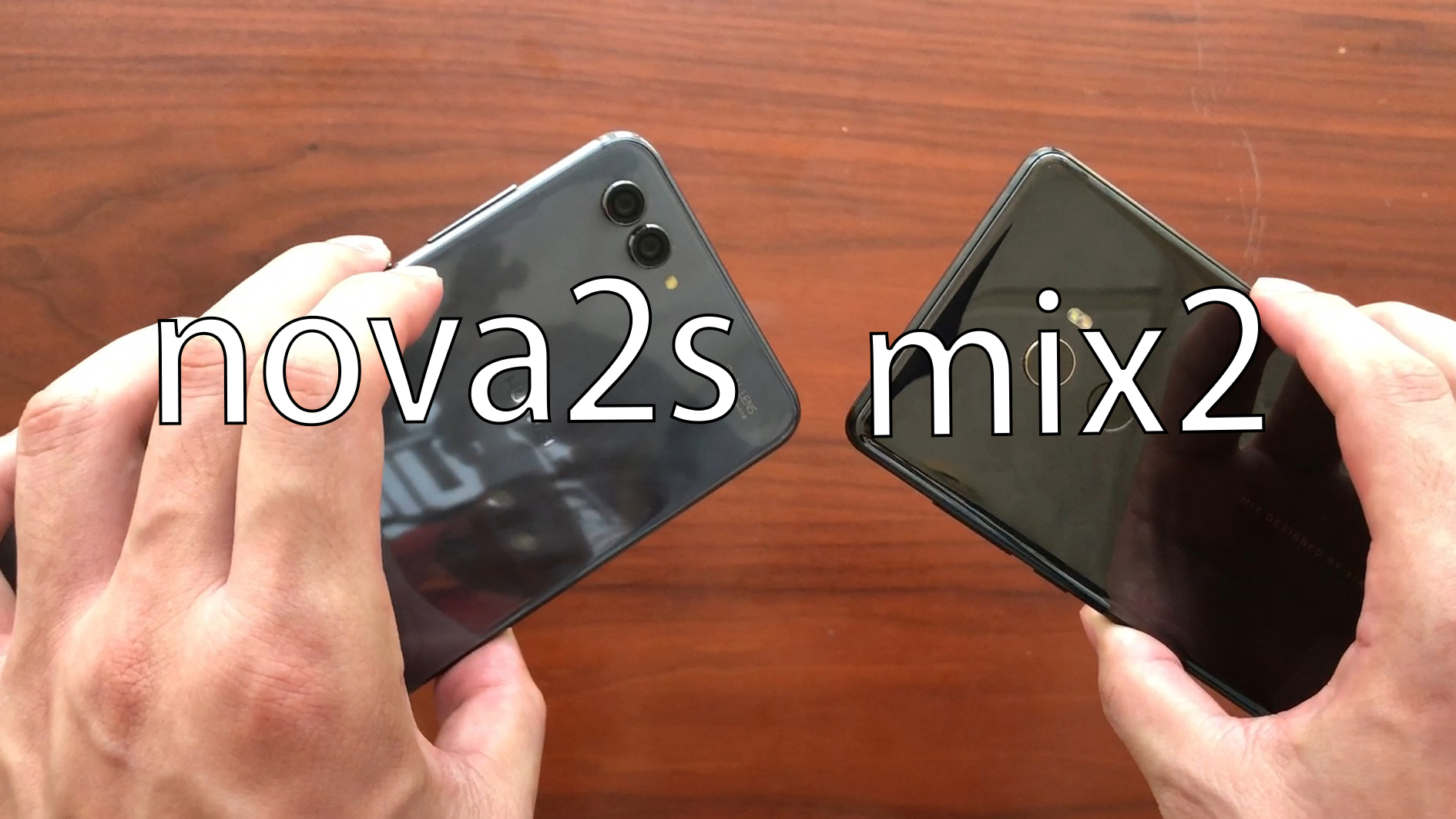 1650的华为公司nova2S比照2250的小米MIX2，网民：小米手机你还给600块！