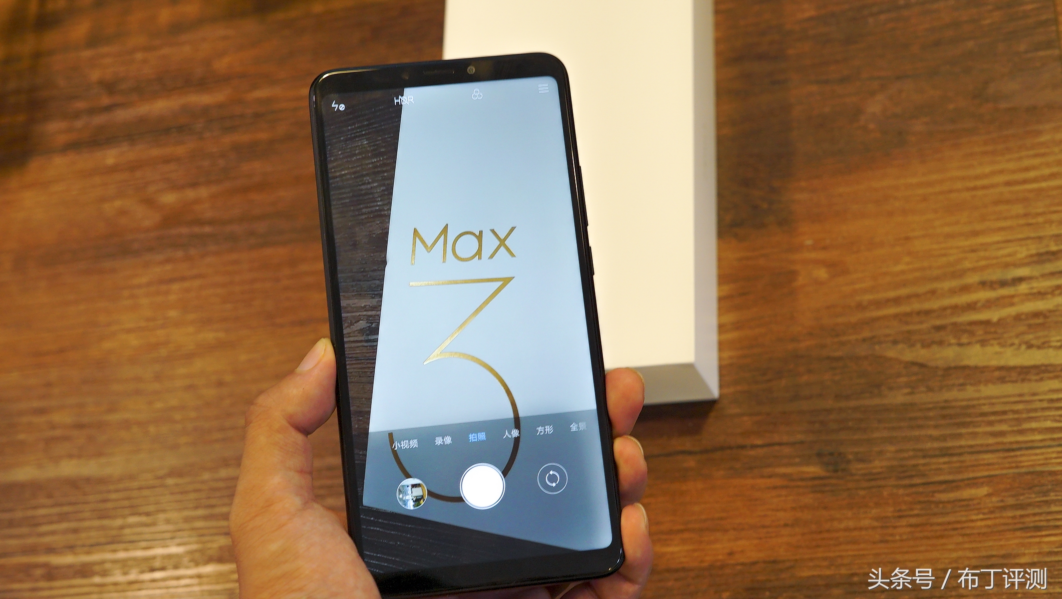 选用6.9寸巨屏，后置摄像头AI双摄像头，小米手机Max 3照相实际效果怎样？