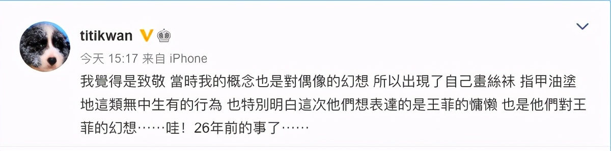 杨紫时尚大片惹麻烦：造型被曝抄袭王菲，摄影