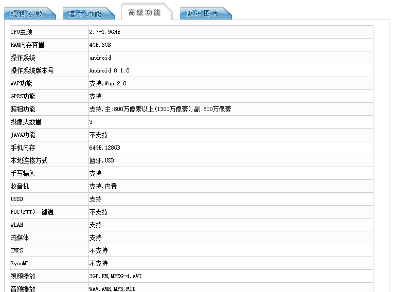 辨识度高！摩托罗拉手机三款新手机入网许可证，除模块化设计旗舰级外也有续航力神机