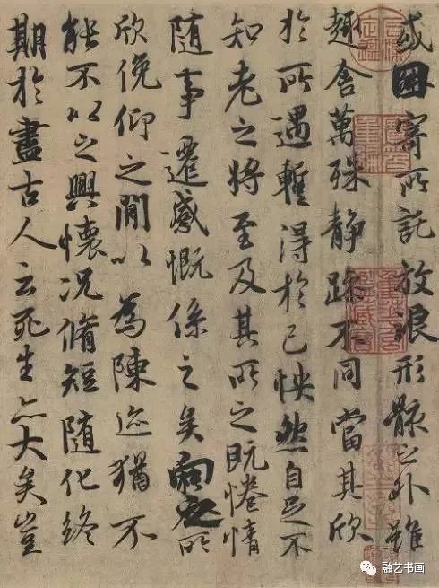 永和九年的那场醉,快哉!