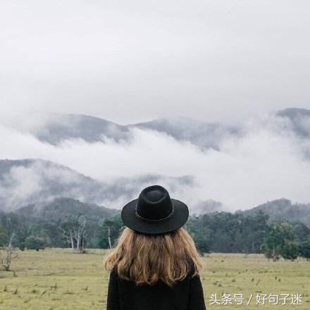 失恋后振作起来的句子 彻底放弃一段感情的句子图片