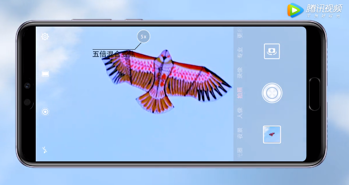 华为公司P20 Pro的几倍调焦是怎么练成的？一文陪你了解！