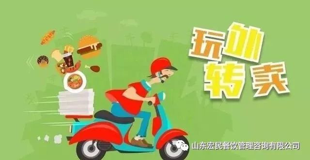 做好餐饮外卖，你需要知道的5个小技巧！