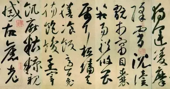 历代20位得道高僧书法作品欣赏,已入禅境!