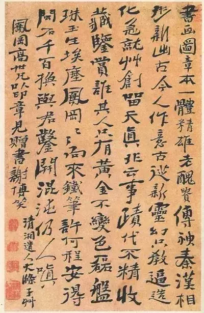 历代20位得道高僧书法作品欣赏,已入禅境!