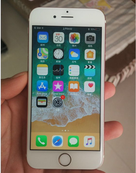 1300元入手iPhone6s 64GB，特性限时秒杀1000元安卓手机！