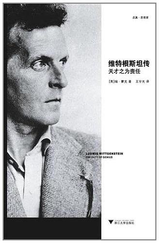 10本励志名人传记，只读一本都有巨大收获