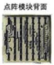 四川led顯示屏廠家