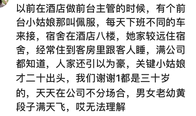 你遇到那些刷新你三观的事？连电影都拍不出这样的情节