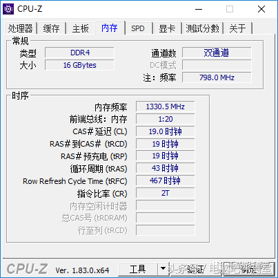 进化为完全体——机械革命Z2笔记本评测