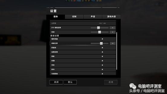 进化为完全体——机械革命Z2笔记本评测