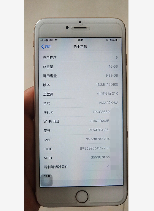 iPhone6Plus跌穿1000元，很大不起作用！