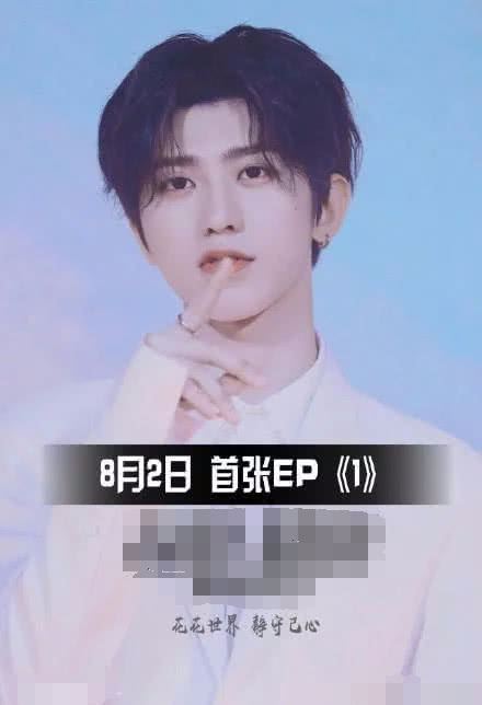 TFboys与蔡徐坤发布新歌，顶级流量正面较量，网