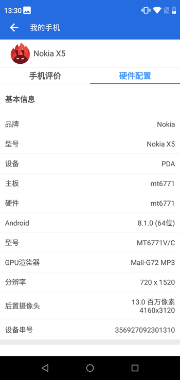 诺基亚X5评测：一款颜值/品牌/性能样样俱全的千元机