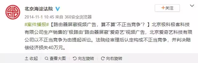 极路由就这么要倒闭了?看看它都做过什么