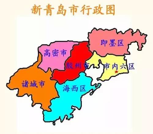 青岛将会成为第五个直辖市吗?