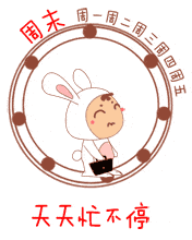 周末早安问候语祝福短信 正能量周末愉快的句子图片