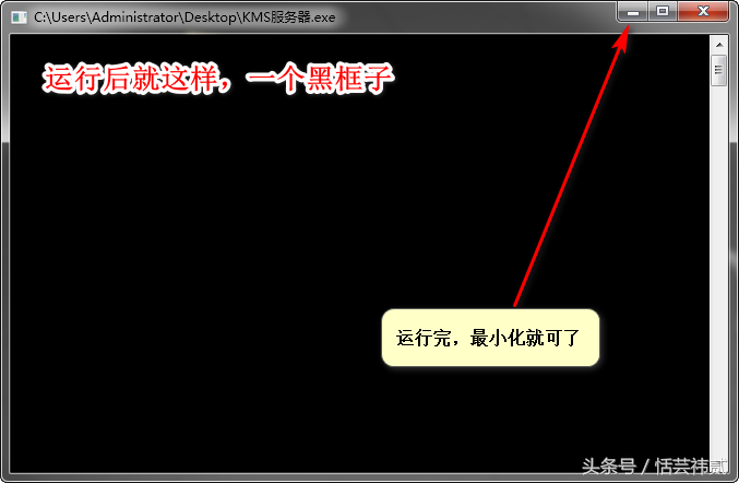 教你轻松搭建Win10和Office的激活服务器，相当简单谁都学得会