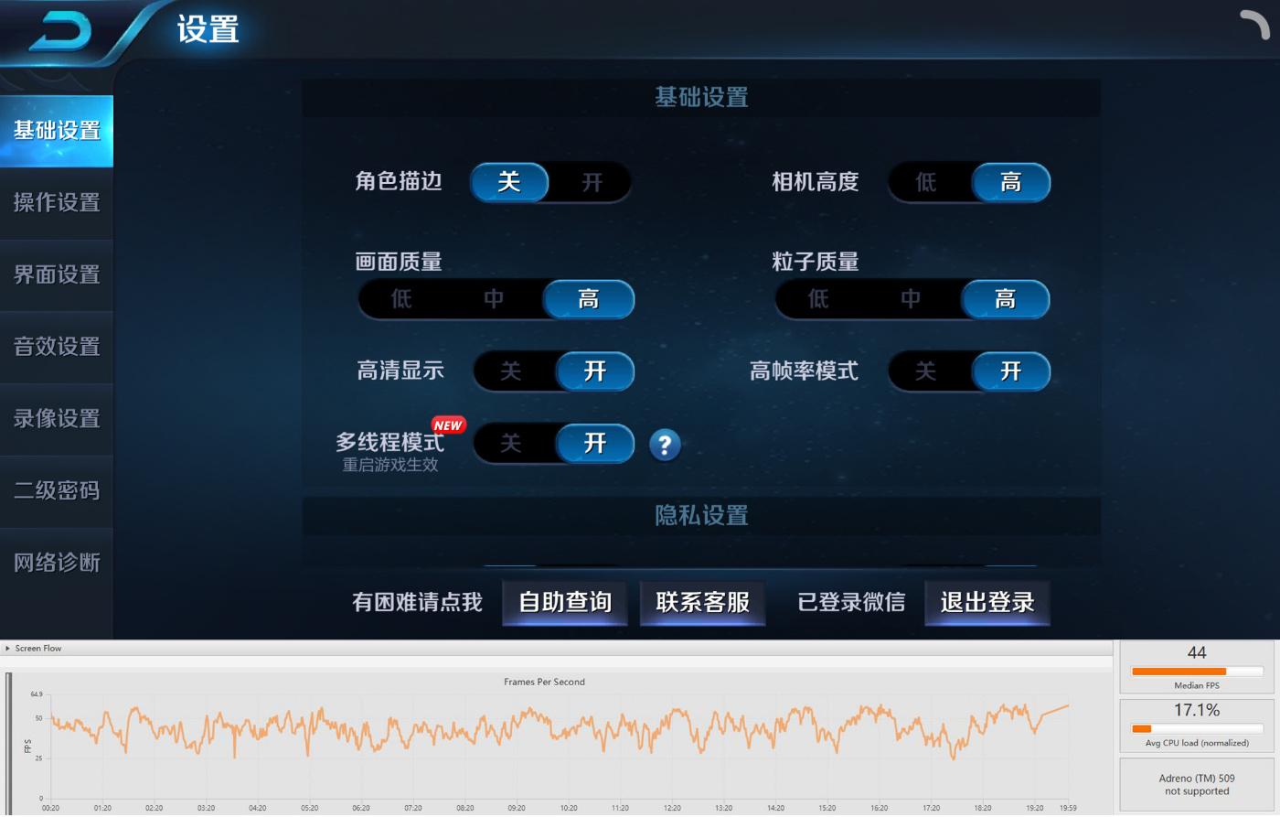 用红米noteNote5巅峰对决打游戏如何？看来测评