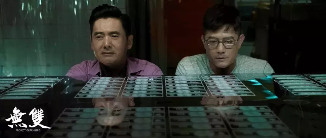 这部华语犯罪片真敢拍啊!