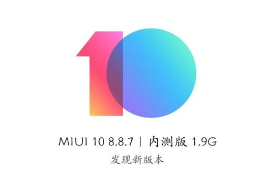 MIUI公布：小米MIX2S安卓系统P开发版宣布公布！