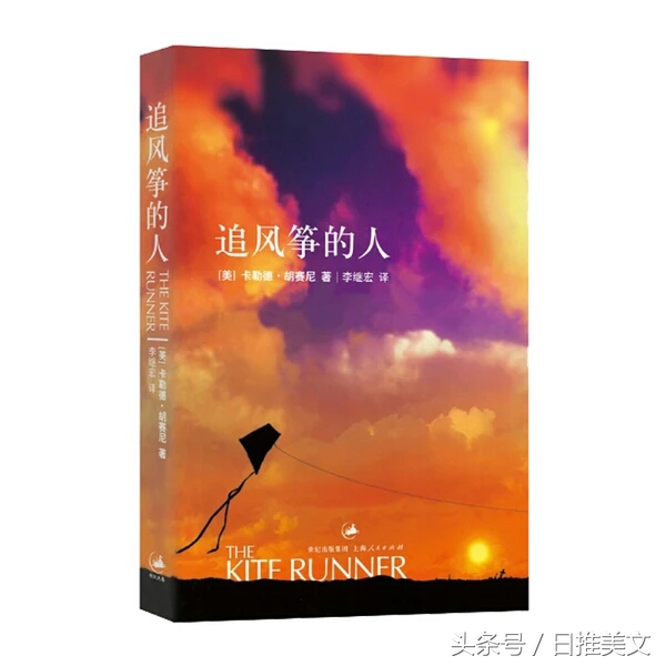 2018年十本必看畅销好书推荐排行榜