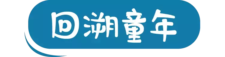 一首歌一段回忆,总有一首让你嘴角上扬!