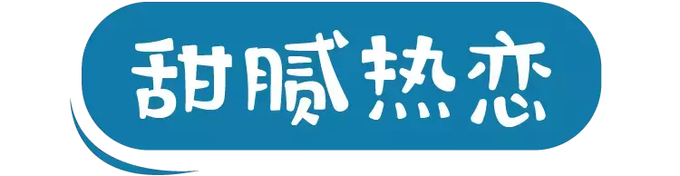 一首歌一段回忆,总有一首让你嘴角上扬!