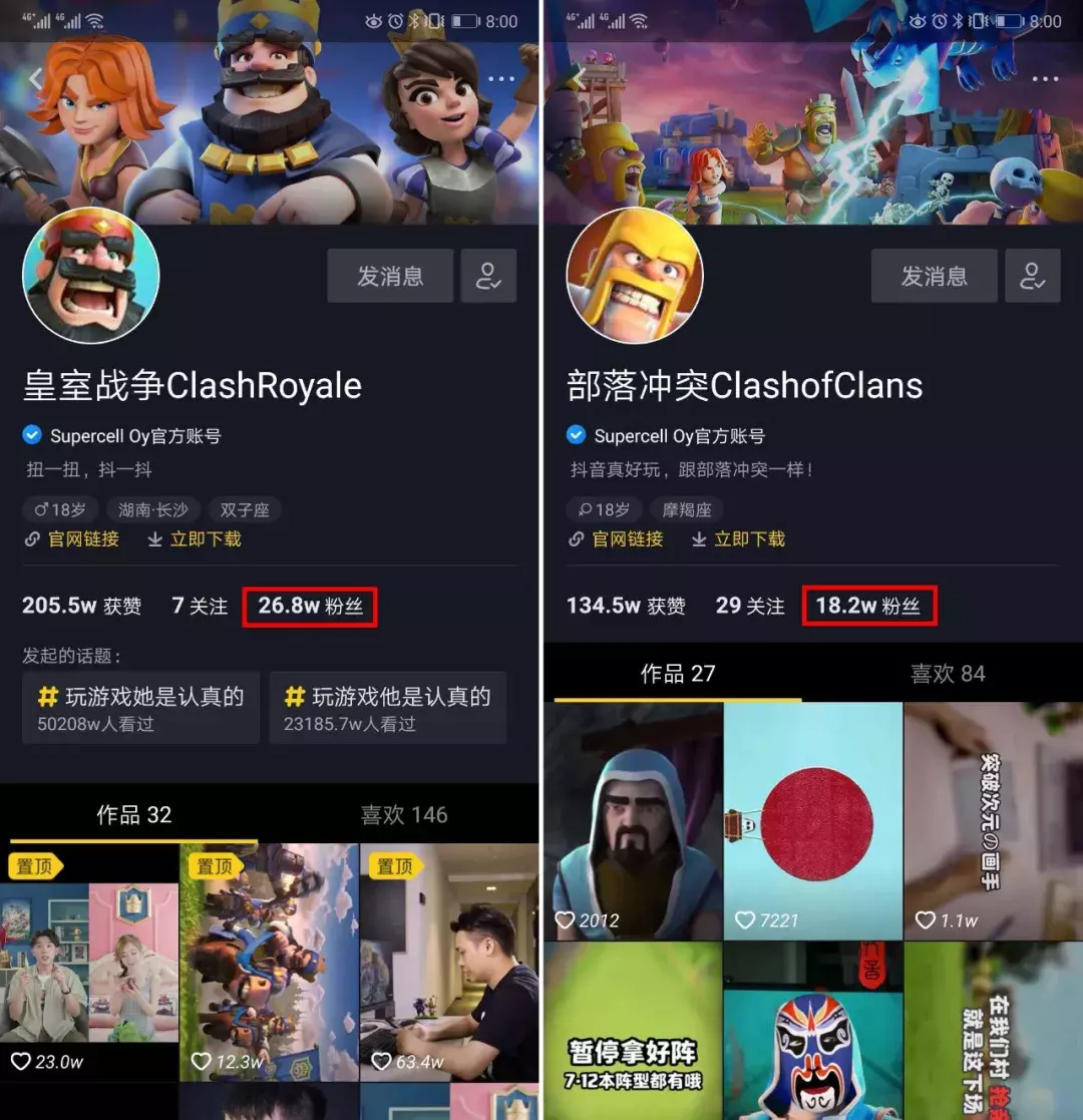 抖音内容营销实例分析!看这家手握数百亿级别产品的公司怎么做