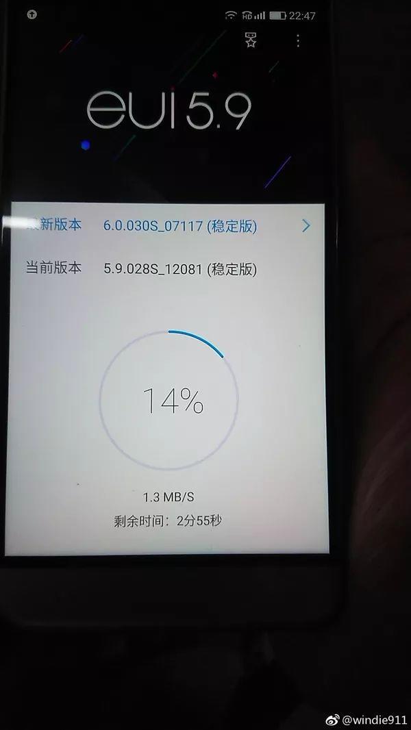 乐MAX2迎系统更新：喜提面部识别