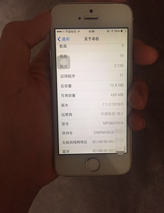 网民花399元买iPhone5s！仅因系统软件太贴心！