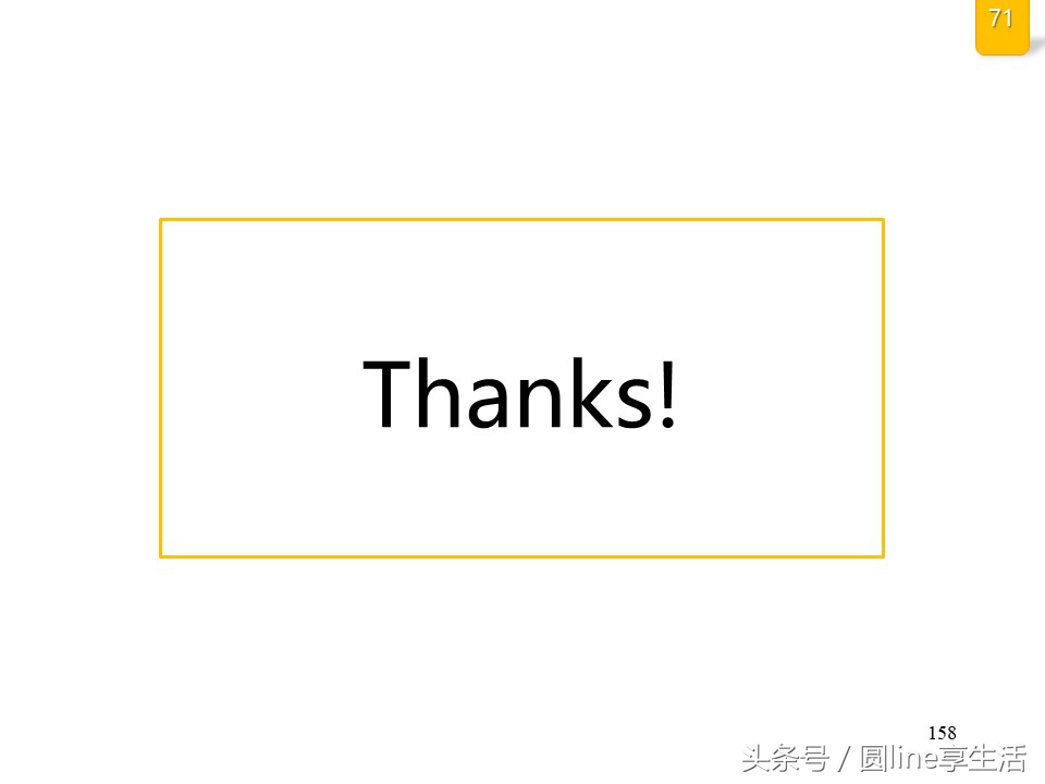 公司全套管理流程圖，建議收藏