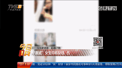 14 years old of girls are taken after the rented house takes egg, become such, family still thinks contract cancer! Have a background " subterranean acting pregnant " , how many does inside have? 