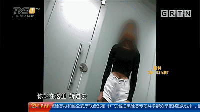 14 years old of girls are taken after the rented house takes egg, become such, family still thinks contract cancer! Have a background " subterranean acting pregnant " , how many does inside have? 