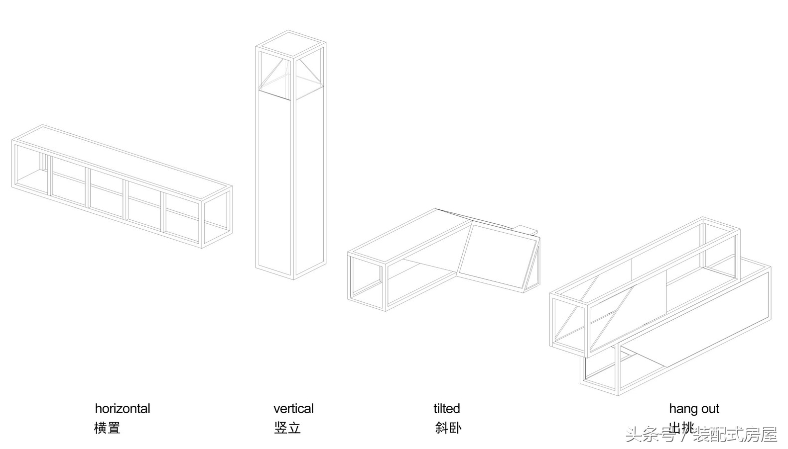 集裝箱建筑模塊化，組成集裝箱懸崖餐廳