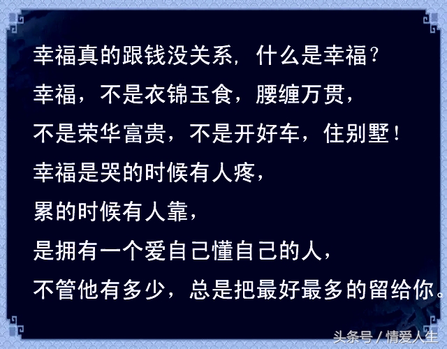 一个敢于说真话的老人道出了当今社会的4大怪事，真敢说-第23张图片-大千世界