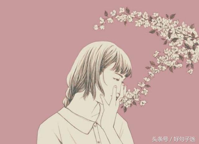 心里委屈难受的心情说说短语 心情不好发朋友圈的句子图片