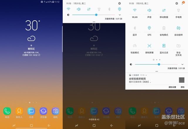 全宇宙首发 三星Galaxy Note9全面评测