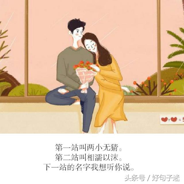 深情句子煽情短句  最简短最深情的一句话图片