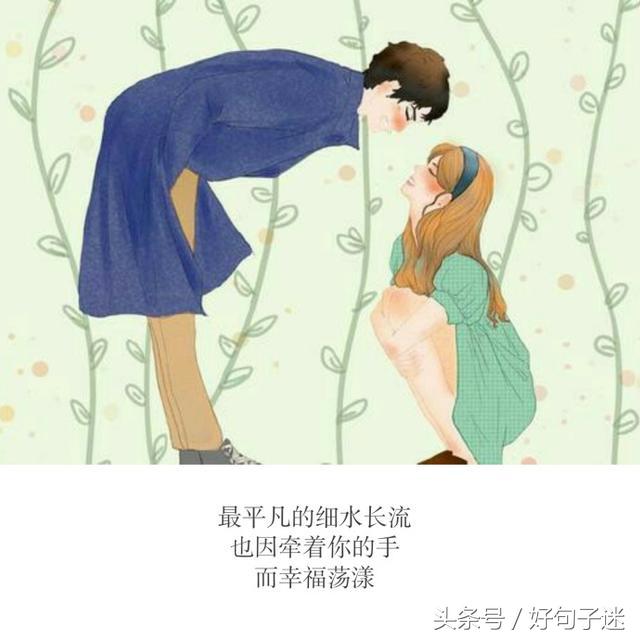 深情句子煽情短句  最简短最深情的一句话图片